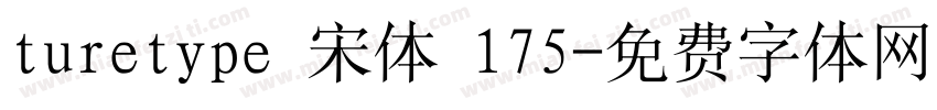 turetype 宋体 175字体转换